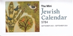 Mini Jewish Calendar 5784