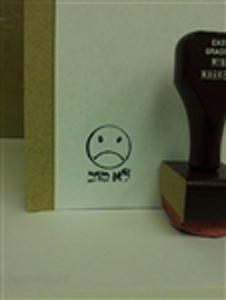 Lo Tov (Not Good) Rubber Stamp