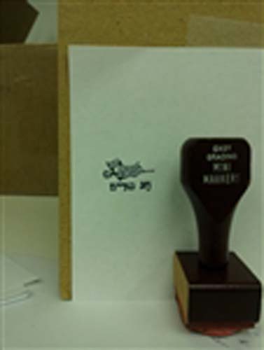 Purim Rubber Stamp