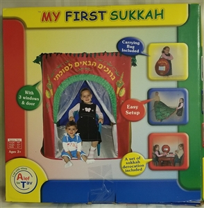 My First Sukkah, a Pop-up complete with decorations!