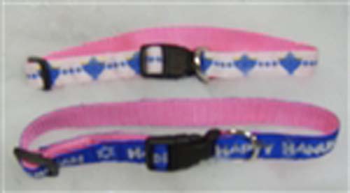 Small Jewish Dog Collar, Pink