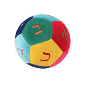 Aleph-Bet Plush Ball