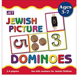 Jewish Picture Dominoes
