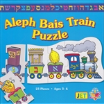 Alef Bet Train Puzzle, 23 pieces, ages 3-6