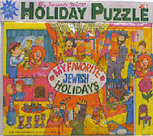 Jewish Holidays Puzzle
