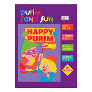 Purim Sand Fun