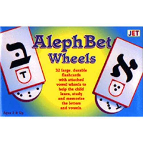 Aleph-Bet Flash Cards with Vowel Wheels