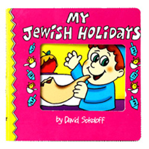 My Jewish Holiday