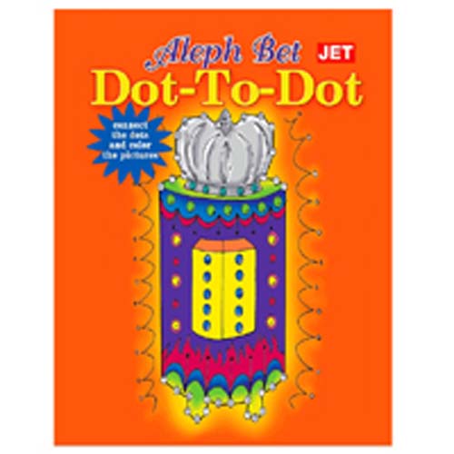 Aleph Bet Dot to Dot