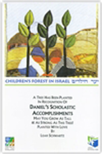 JNF Certificate