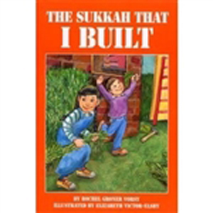 Sukkot and Simchat Torah Books