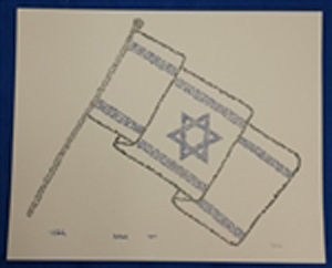 Hatikvah in Hebrew Micrography