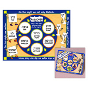 Passover Wooden Puzzle