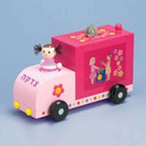 My Tzedakah Mobile Girl