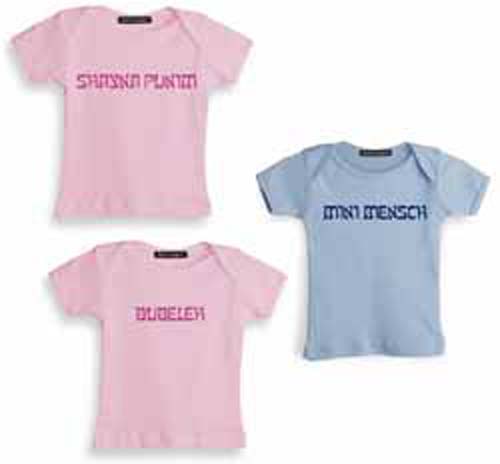 Rabbis Daughters Tees