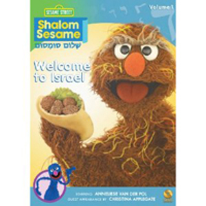 Shalom Sesame - Welcome to Israel DVD