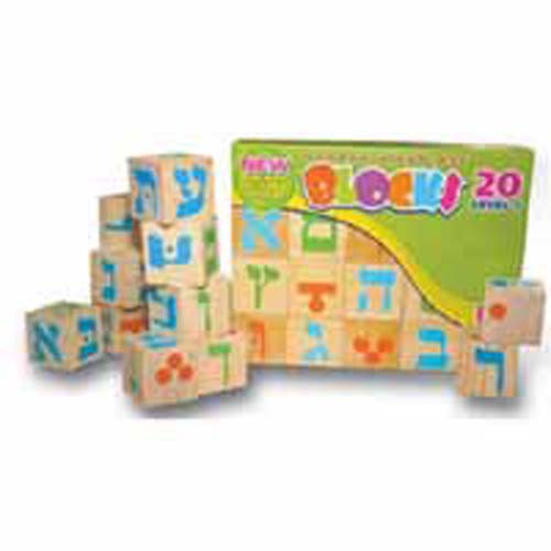 Aleph Bet Wooden Blocks