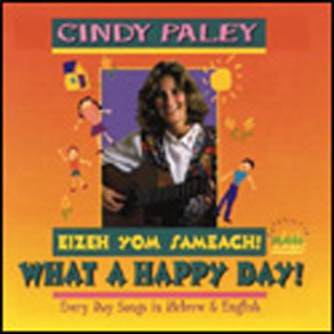 Cindy Paley - What a Happy Day! (CD)