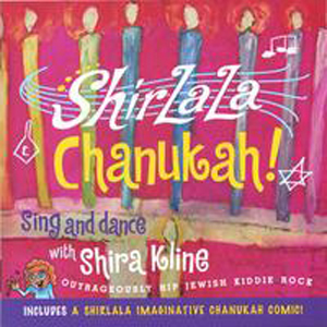 Shira Kline - Shirlala Chanukah