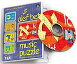 Alef Bet Music Puzzle