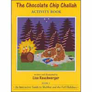 Chocolate Chip Challah Activity Book 1