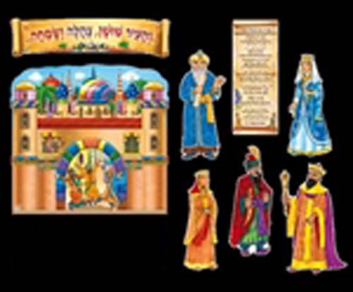 Purim Poster Set