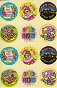 Colorful Purim Sameach Stickers for Purim Fun