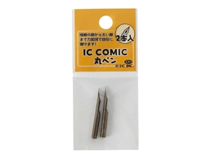 IC Comic Maru (Mapping) Pen Nib 2 pieces