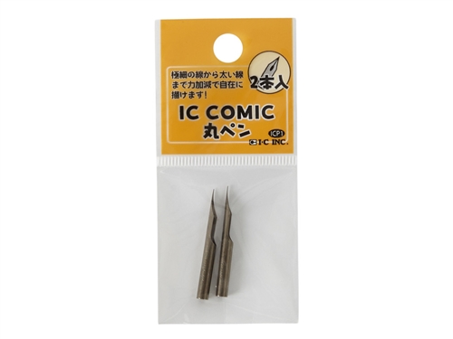 IC Comic Maru (Mapping) Pen Nib 2 pieces