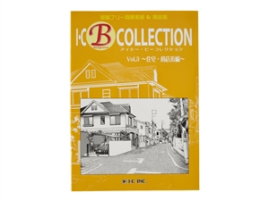 I-C B Collection Vol. 3 Residential area ~ Shopping district