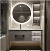 Fontana Modern Simple Slate Integrated Basin Bathroom Vanity Cabinet With Sink Smart Toilet