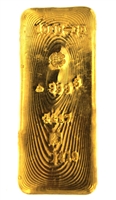 A. Collin & P.C. Boschmans 1 Kilogram Cast 24 Carat Gold Bullion Bar 999.6 Pure Gold with Assay Certificate (1952)