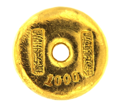 Chinese 1 Tael (37.42 Gr.) Cast 24 Carat Gold Bullion Doughnut Bar (1.203 Oz.) 999.9-1000 Pure Gold