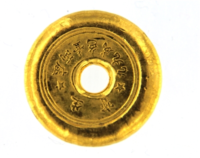 Chinese 1 Tael (37.42 Gr.) Cast 24 Carat Gold Bullion Doughnut Bar (1.203 Oz.) 999.9 Pure Gold