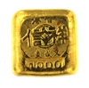 Chinese 1 Tael (37.42 Gr.) Cast 24 Carat Gold Bullion Bar (1.203 Oz.) 999.9-1000 Pure Gold