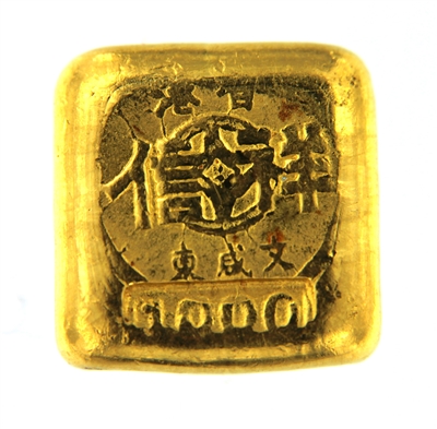 Chinese 1 Tael (37.42 Gr.) Cast 24 Carat Gold Bullion Bar (1.203 Oz.) 999.9-1000 Pure Gold