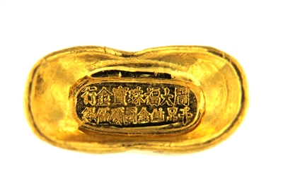 Chow Tai Fook, Hong Kong - Sycee Yuanbao 1/2 Tael (18.71 Gr.) Cast 24 Carat Gold Bullion Boat Bar 999.9 Pure Gold