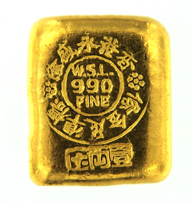 Wing Shing Loong, Hong Kong 1 Tael (37.42 Gr.) Cast 24 Carat Gold Bullion Bar (1.203 Oz.) 990 Pure Gold