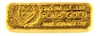 Wade Ventures LTD 1 Ounce Cast 24 Carat Gold Bullion Bar 999 Pure Gold