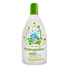 Bubble Bath Chamomile Verbena - 20 oz. (Babyganics)