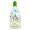 Bubble Bath Fragrance Free - 20 oz. (Babyganics)