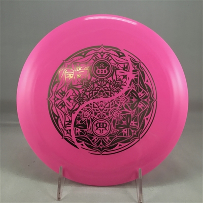 Dynamic Discs Fuzion Raider 171.8g - Yin Yang Stamp