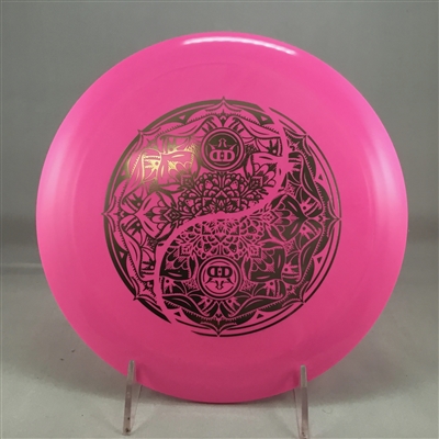 Dynamic Discs Fuzion Raider 173.9g - Yin Yang Stamp