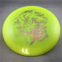 Paul McBeth Big Z Zeus 174.0g