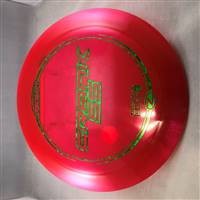 Discraft Z Crank SS 178.1g