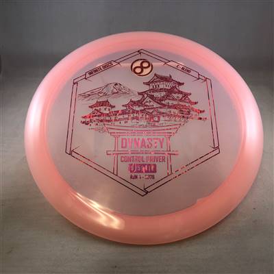 Infinite Discs C Blend Dynasty 174.8g