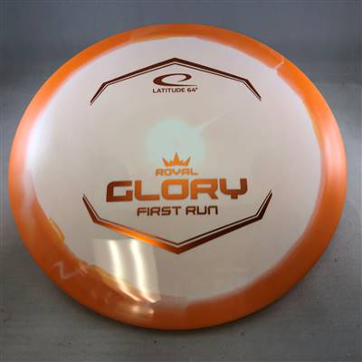 Latitude 64 Royal Grand Orbit Glory 174.9g - First Run Stamp