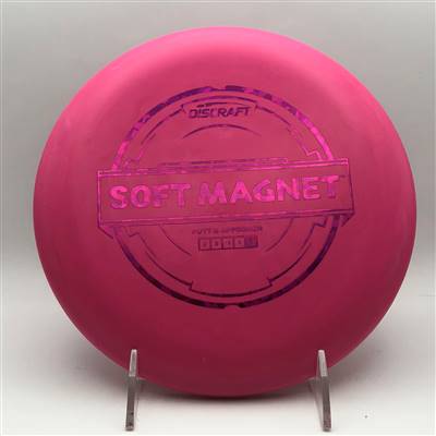 Discraft Soft Magnet 158.0g