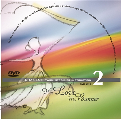Fanfare of Twirl Streamer DVD (Part 2)