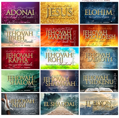 Flag Banner (Name of God) ONE Banner